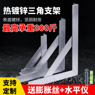 Galvanized triangle bracket L-type right angle cable bracket shelf Shelf shelf bracket load-bearing triangle bracket wholesale price is excellent