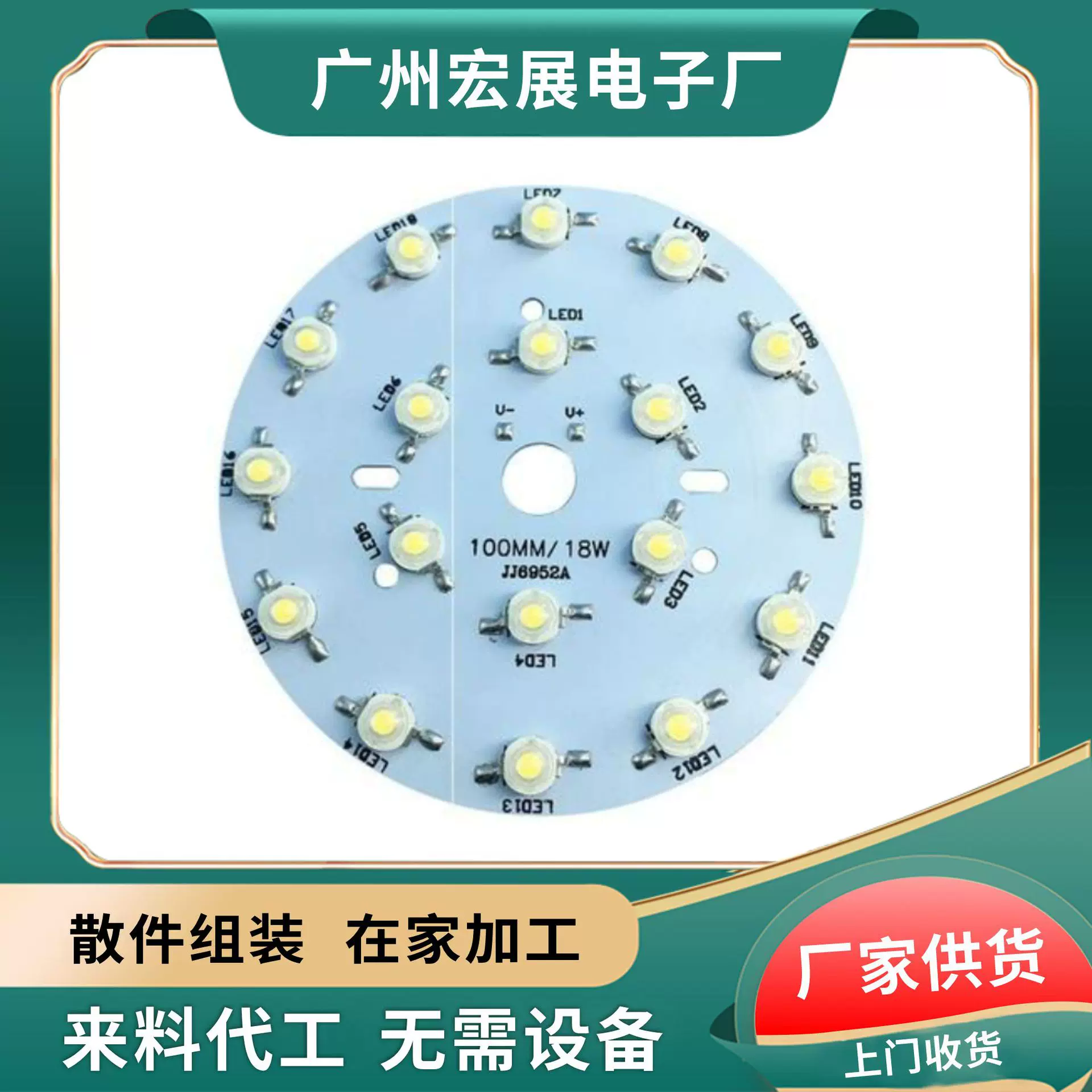 在家可做简单电子组装手工组装加工/活组装加工电子组装外发承包