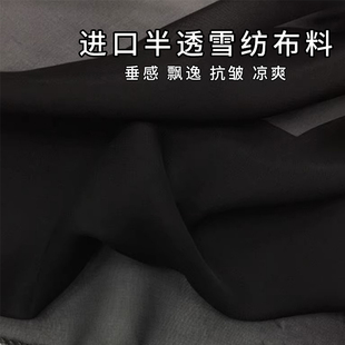 ɫѩ�������ļ���͸�����h���p���ɫ�B��ȹ���r�����r���b����