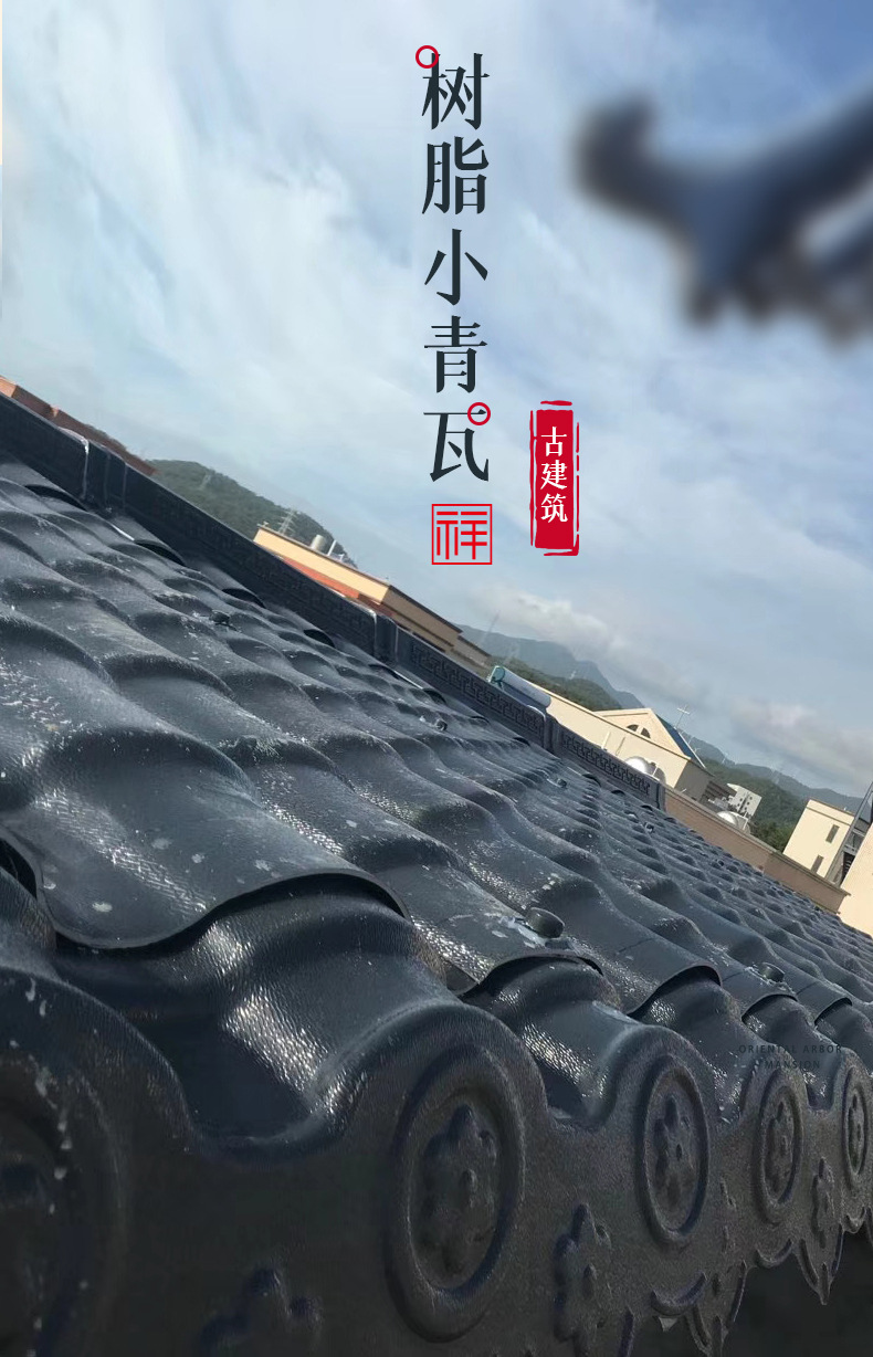小青瓦_01