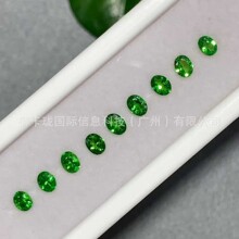 ��Ȼɳ���R��ʯ Tsavorite ʯ��ʯ �錚�YƷ �p����� ���Sֱ��