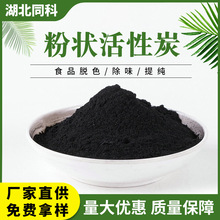 ��ĩ����̿ �ߵ�ֵ��ˮ�Uˮ̎�������ٟ�����Óɫ��COD����̿