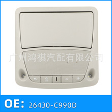 26430-C990D 26430-C991C�������ղ��濥����¥��ǰ���Ķ��ƶ���