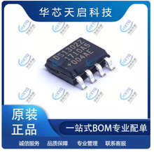 DS1302Z+T&R SOIC-8 ȫ��ԭ�b ���Ԫ���� оƬ