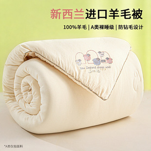 ѩ�ݽq�����m�M��100��ë�����ﶬ��Ӻ񶬱�о�����p���ޱ�ͨ��