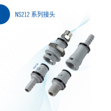 CPC快速接头生物实验室无菌灭菌智能流体NS212系列接头聚丙烯