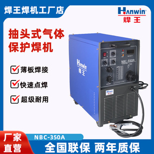 ����늺��C���^���w���o���CNBC-350A   �������C��Ч�m�ö���|