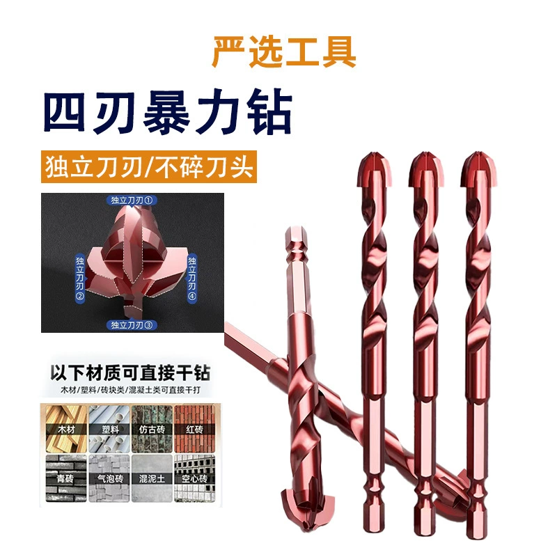 Насильственное бурение ударопрочность плитки сверла деревянная бетонная бетонная стена