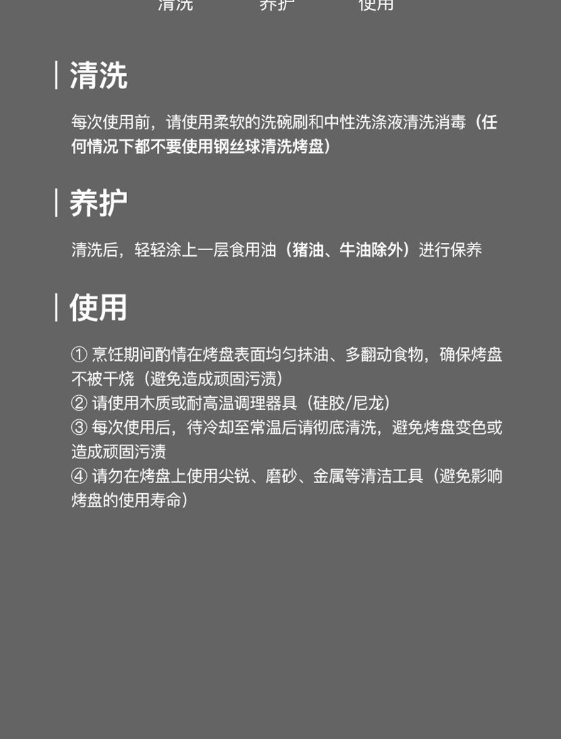 工厂直供韩式多功能电烧烤盘无烟烧烤肉机烤鱼炉家用不粘电煎锅详情19