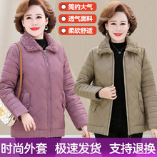 2024中老年妈妈装时尚长袖棉衣纯色加绒加厚舒适保暖翻领女士外套
