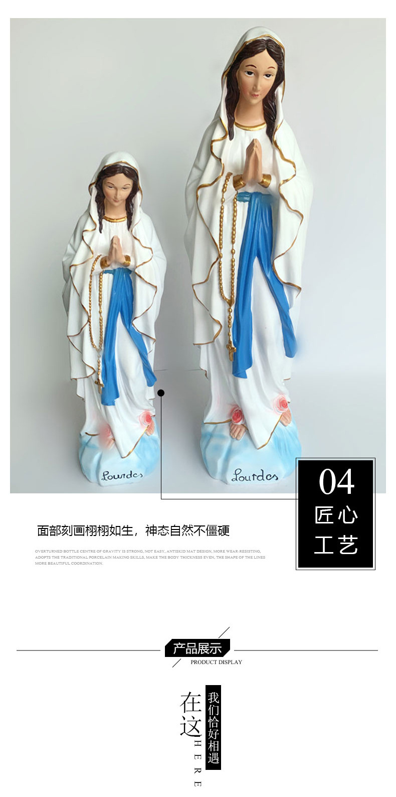 树脂宗教圣母摆设_05