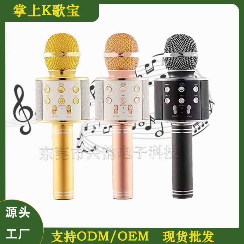 Cross-Border Ws858 Mobile Phone Karaoke Home Ktv Wireless Bluetooth Microphone Kidsren's Karaoke Audio Microphone All-In-One Machine
