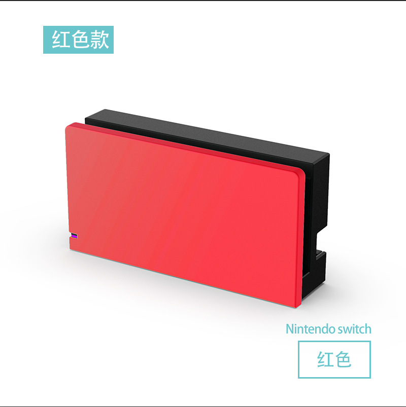 Interruptor base de host Shell protector PC base decorativa cáscara dura color sólido patrón personalizable