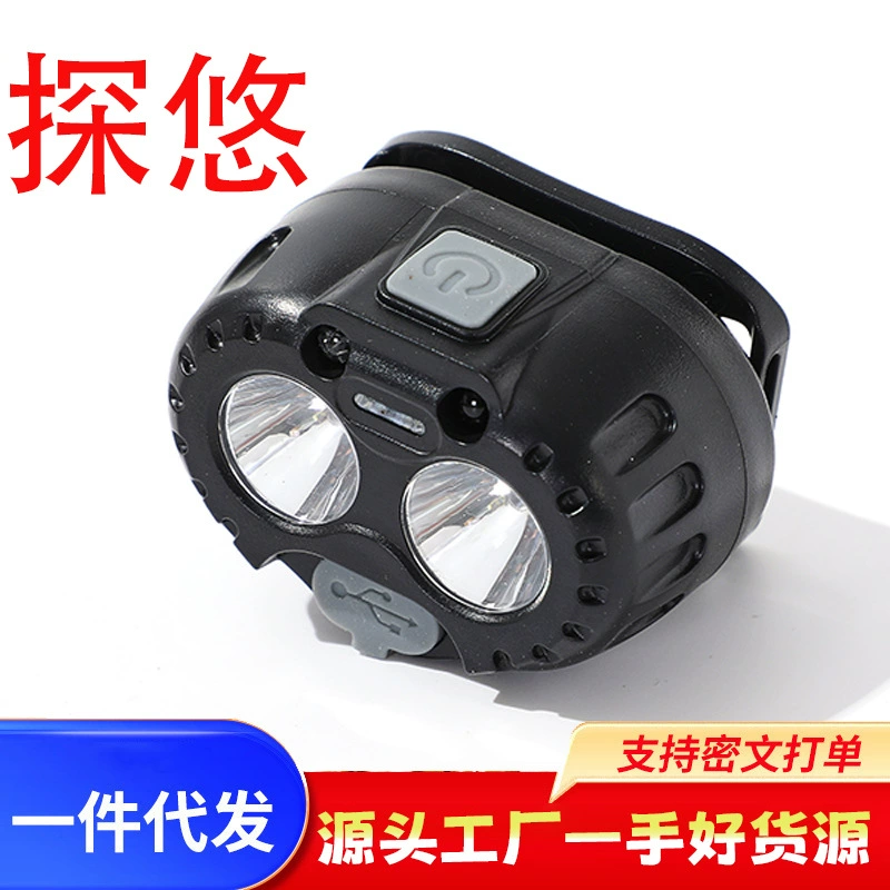 Induction LED light source, lantern, lithium battery, travel rechargeable battery for fishing, miner's lamp, socket