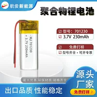 Lithium battery, lights, digital headphones charging, 7v, bluetooth