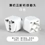 斐济新西兰旅游转换插头