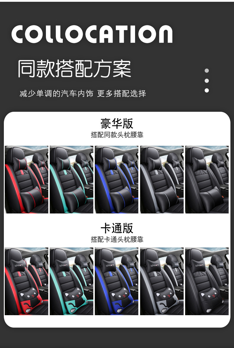 Amazon foreign trade car seat cover four seasons universal net red leather ice silk cushion all-inclusive seat cover source factory