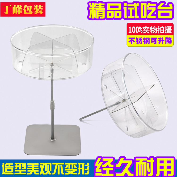 展示分格台促销台不锈试吃台蛋糕展示台水果品尝试吃架精品不锈钢