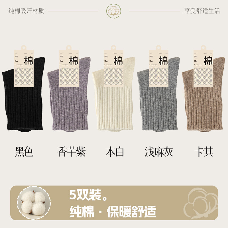 靴下の女性春秋の長いタイプの綿の靴下の女性はボールのスポーツの靴下を起こします。