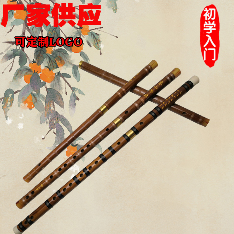 工厂供应 笛子竹笛两节可拆横笛初学G/F/E/D/C调苦竹笛可定制笛子|ms