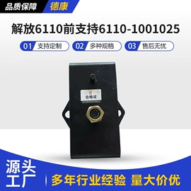 其他发动系统;减震系统;悬挂系统