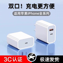 �����m���O��iphone����^15/16�������13�����usb�֙C�p��pd