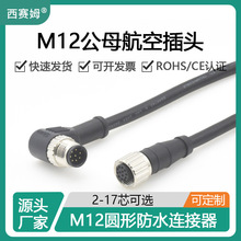 ķ3P4о8о12о17PעܳͷˮM12ȫϵкղͷ