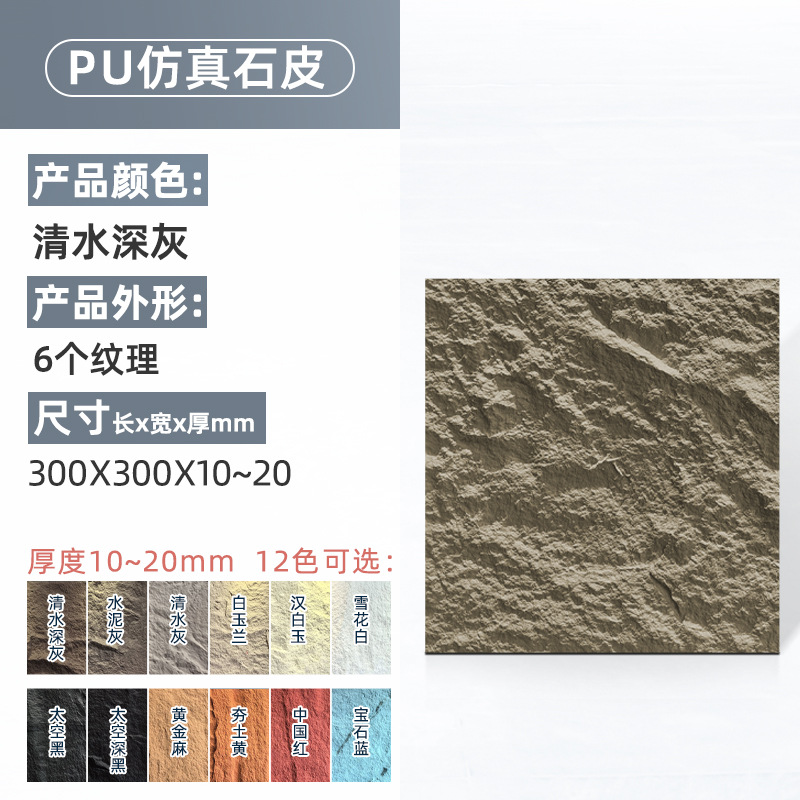 석재판 얇은 단면 30*30*두께(1-2)CM