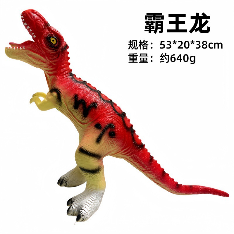 特大模擬ソフトプラスチック恐竜おもちゃサウンド動物モデルティラノサウルストリケラトプス男の子子供のギフト|undefined