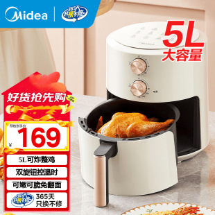 ����/Midea �՚�ը� ���ÿ՚�ը���䲻ճȫ�ԄӴ����������¿�