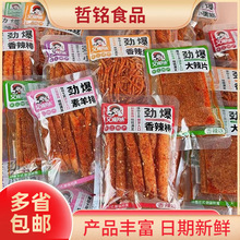 ����ζ����Ƭ��������ţ�������z10������С����ʳ���l