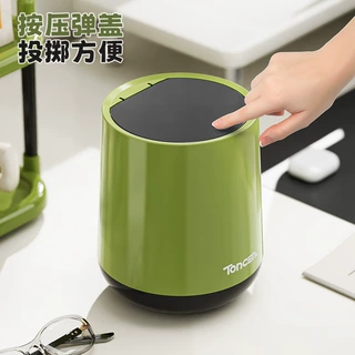 桌面垃圾桶办公室大容量加厚收纳桶纸篓家用高级感客厅带盖垃圾筒