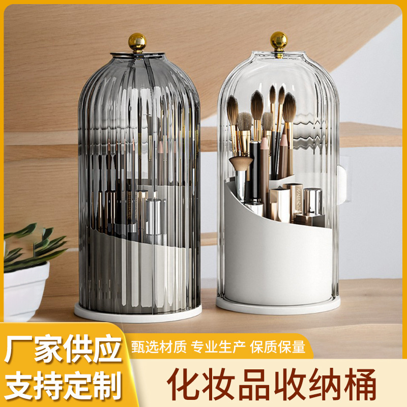 化粧品収納バケツ回転鳥かご型収納バケツデスクトップコンパートメント収納アーティファクトドレッシングテーブル化粧品収納|undefined