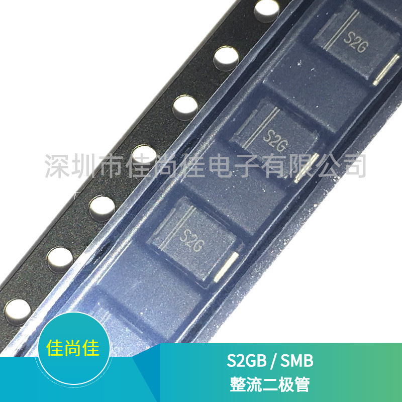 S2GB S2G SMB DO-214AA 400V/2A 贴片整流二极管