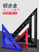 �X�Ͻ����ǳ�90�ȼӺ��̖�ճ߽ǳ�45��ֱ�ǳ�ľ���߾����b�޹���