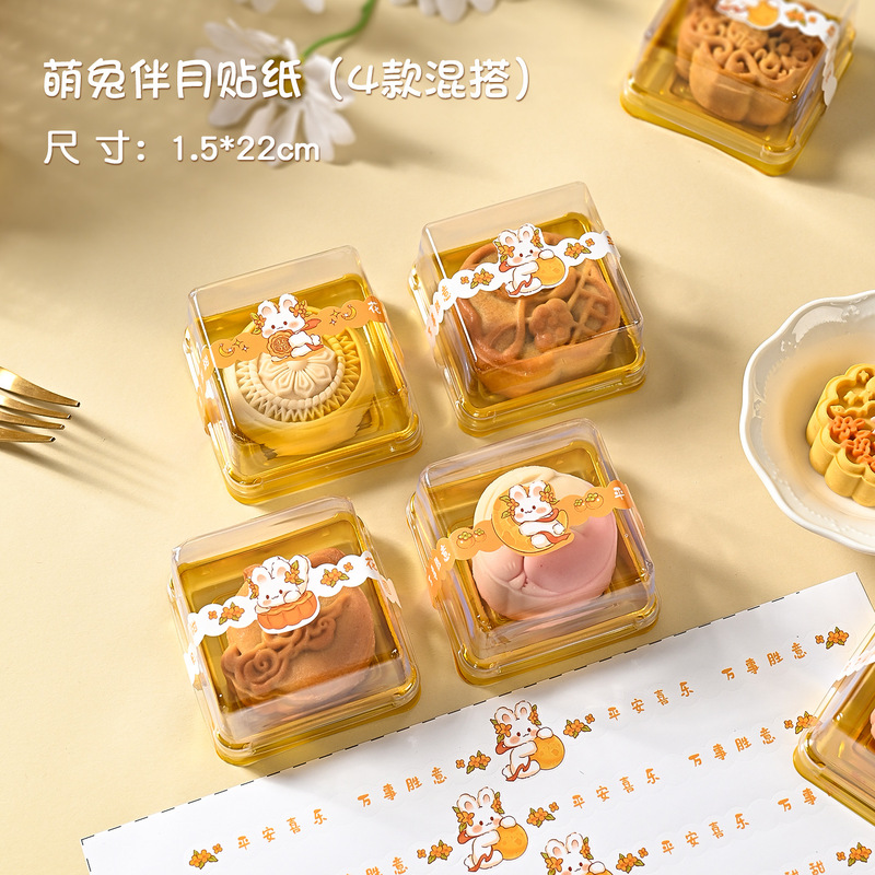 月饼托月饼包装盒透明吸塑盒50g80g冰皮雪媚娘蛋黄酥天地盖内托|undefined