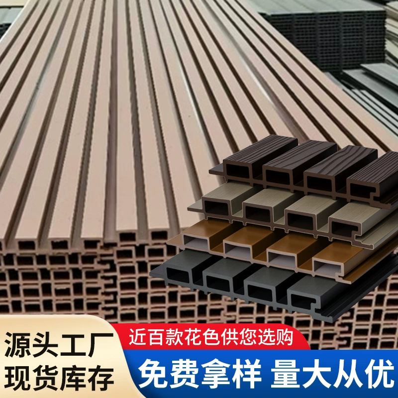 Оптовая продажа пластиковых деревянных ограждений, перил, панелей для балконов и потолков, соэкструдированных решетчатых панелей, дерево-пластиковых стеновых панелей