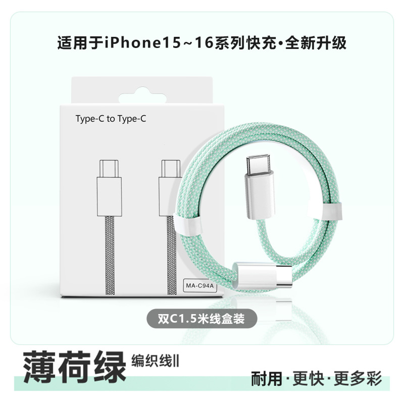 PD20W小冰块快充充电器迷你充电头适用苹果全系手机充电器原厂|undefined