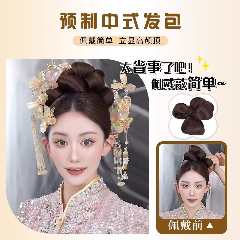 新中式预制头发包假发花朵发苞一键式佩戴手残党懒人三分钟搞定|undefined