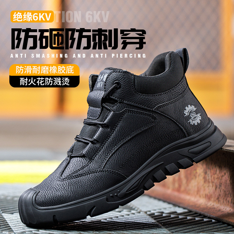 Zapatos de protección laboral para hombres Kevlar cabeza de bolsa de plástico anti-golpe anti-punchazo transpirable ligero antideslizante aislamiento de seguridad zapatos de trabajo al por mayor