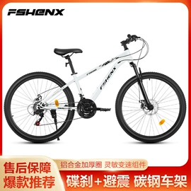 儿童自行车;山地自行车;自行车装饰