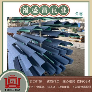 FORSETRA���I��ʯ�����ߘ�Ʒ �e�������������ͽ��Ĳ�ʯ�� �ɫ��