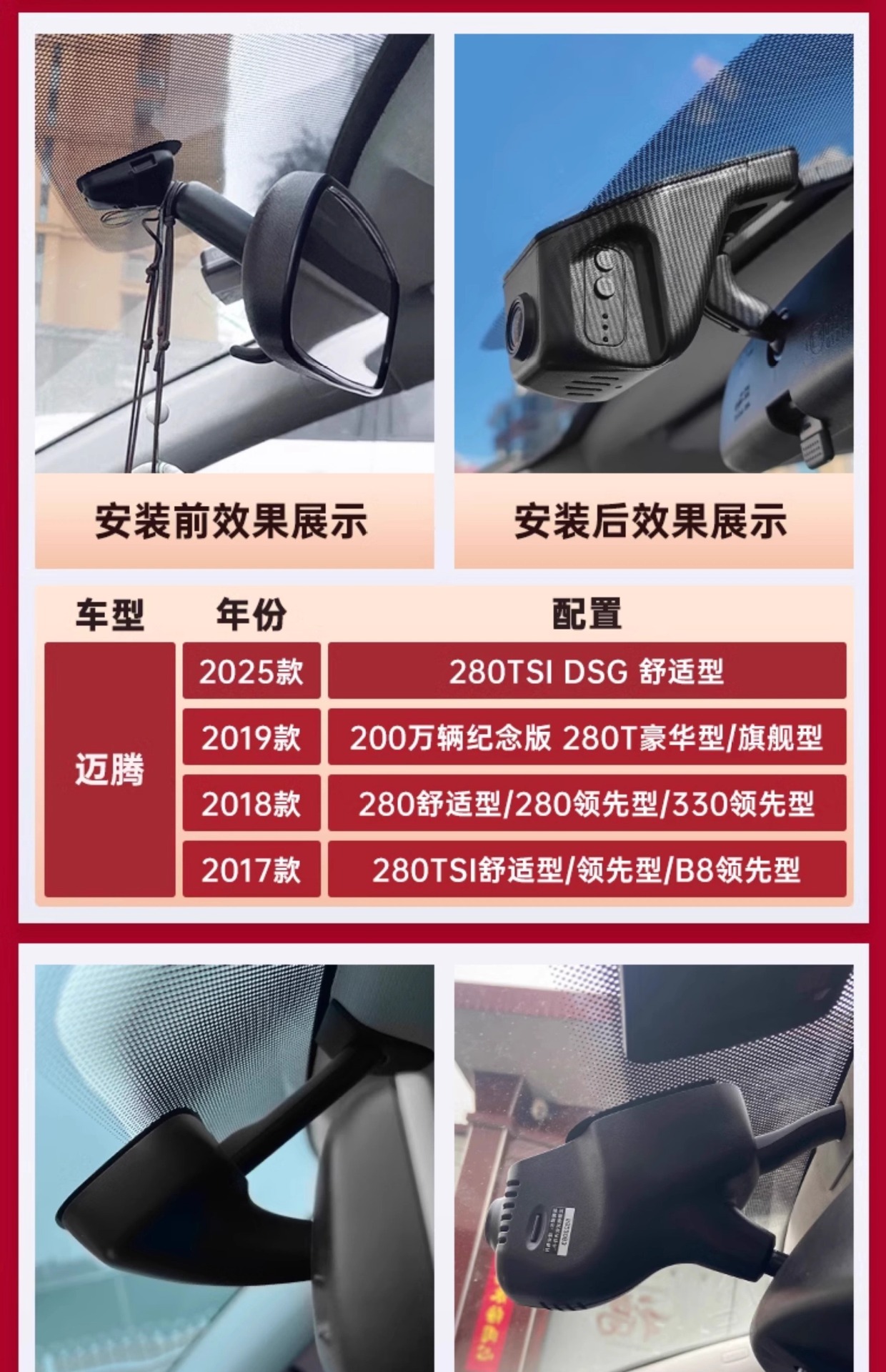 Faw-Volkswagen Magotan Dashcam with Wireless Installation, Dual-Camera 4g Remote Surveillance