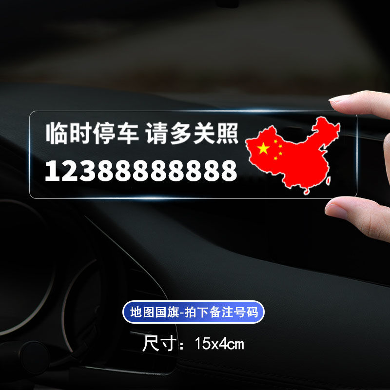 지도 깃발 [대형] [사진을 찍고 번호를 메모하세요]