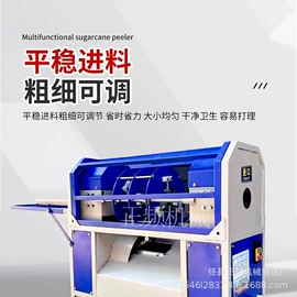 米面机械;炊事设备;肉品加工设备