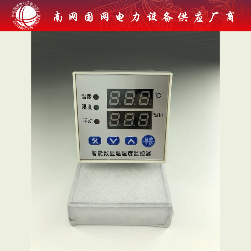 ZWS-42/1W1S/(TH)/2W双路一路升温一路降高压陶瓷电瓷瓷瓶绝缘子