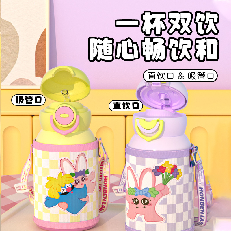 子供用魔法瓶カップ、食品グレードの大容量ウォーターカップ、小学生男子通学用ストローカップ、落下防止|undefined