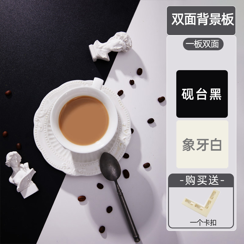 벼루 블랙 + 아이보리 화이트 (양면 단색, 프리 버클*1)-60x60cm