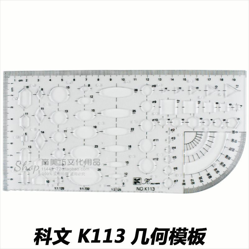 K113 geometric template ruler