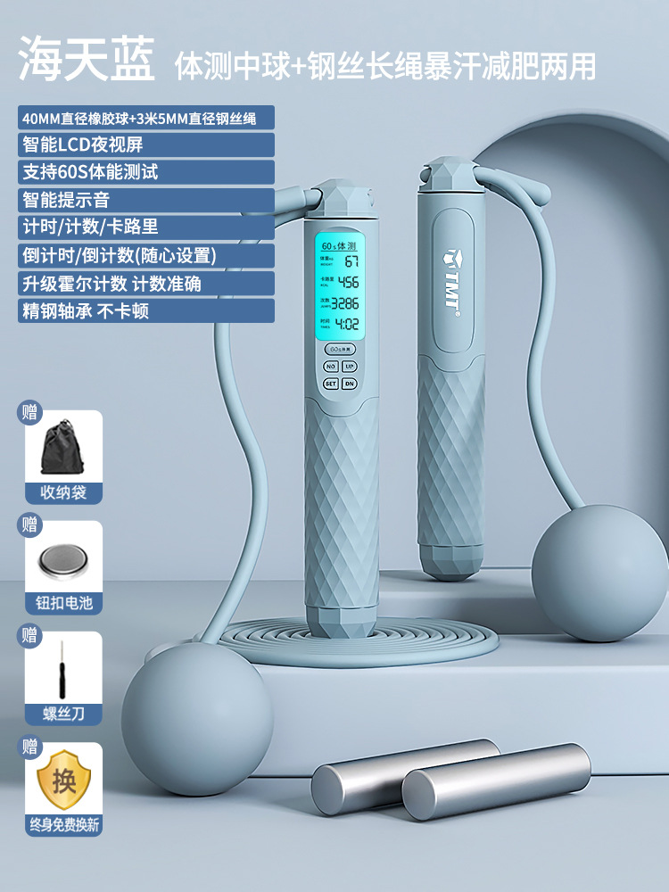 TS38 + 파란색 핸들 + 하중 + 긴 로프 + 공